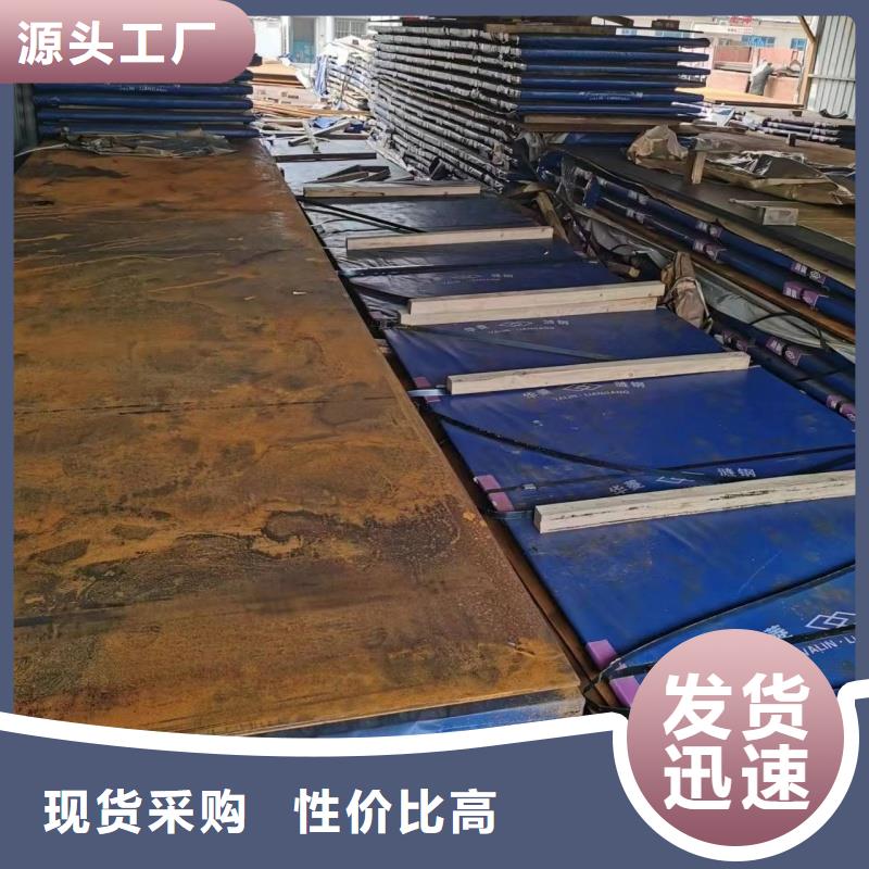 q690d钢板厂家-质量可靠