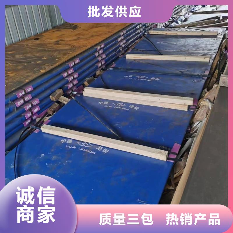 12cr1mov钢板大品牌