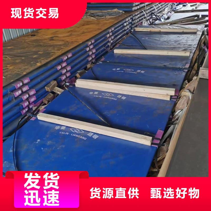 批发15crmo钢板_品牌厂家