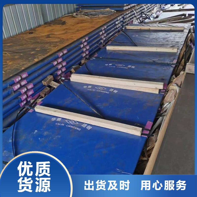 q690e钢板批发选购