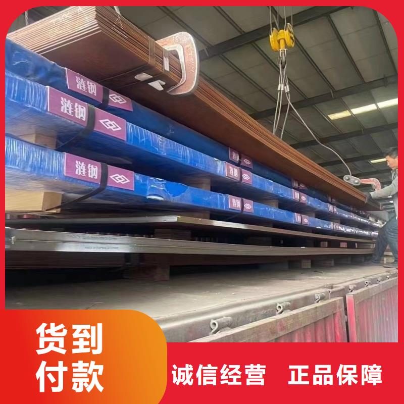 30crmnsi钢板质量广受好评