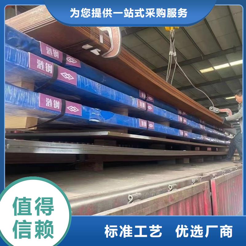 品牌的硬态60si2m钢带生产厂家