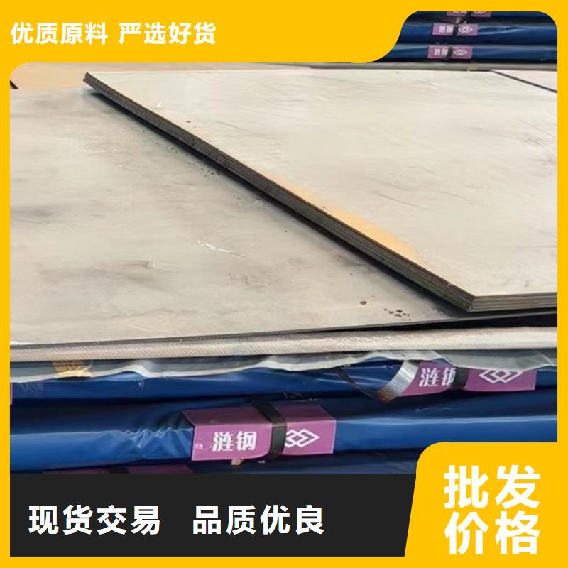 欢迎选购##堆焊耐磨板厂家