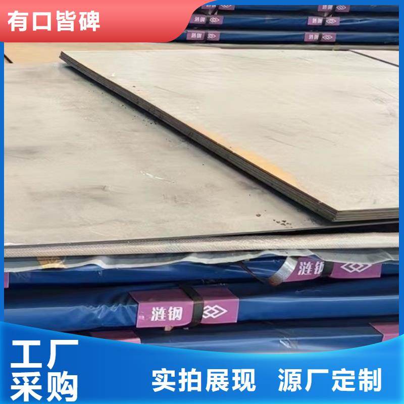 供应q345r钢板的基地