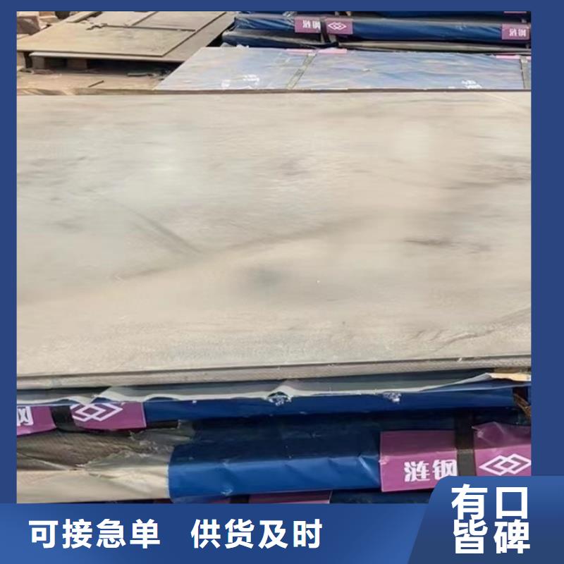 Q690D宽厚板数控切割销量高