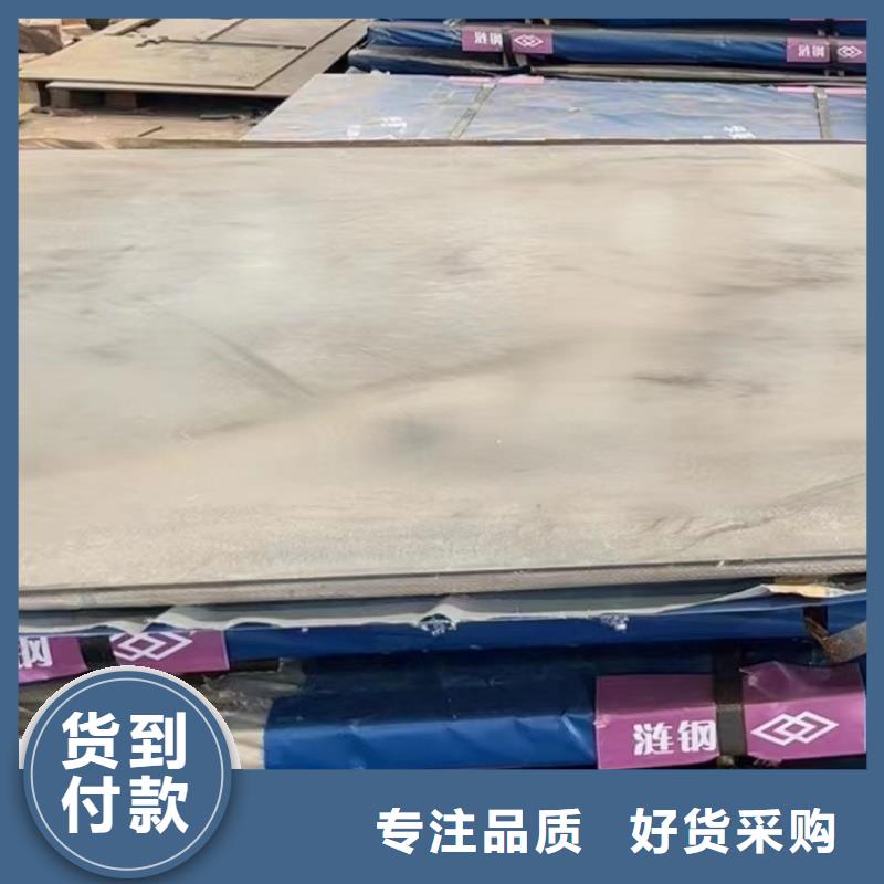 专业销售软态60si2m钢带-保量
