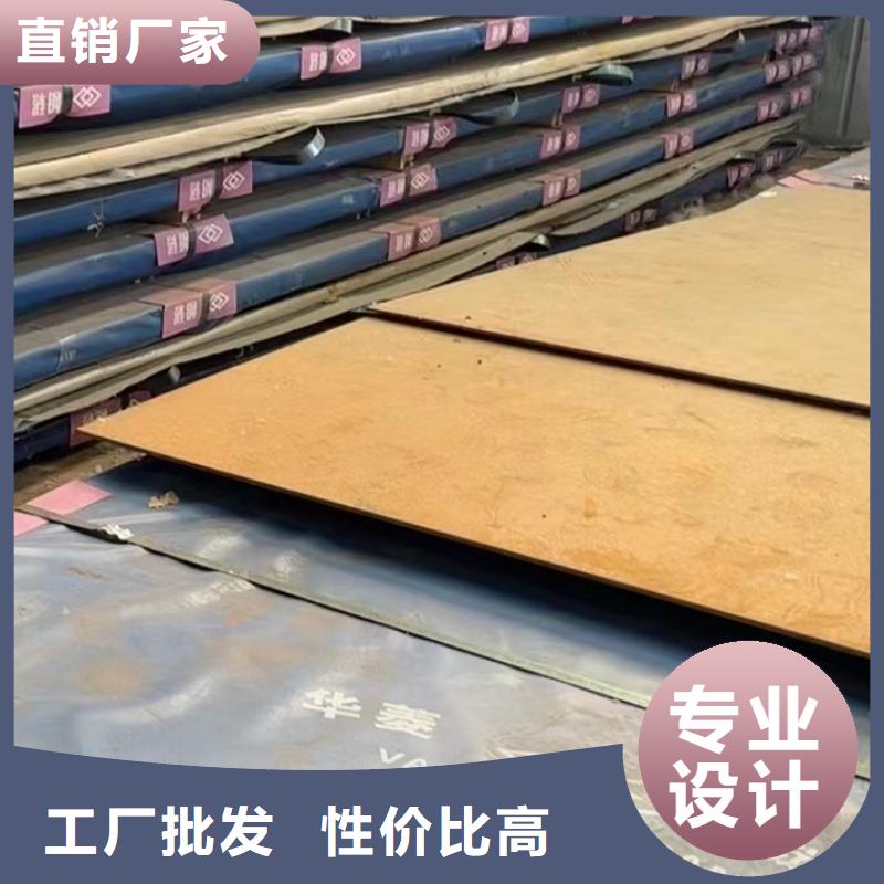 Q345B特厚宽钢板销售厂家