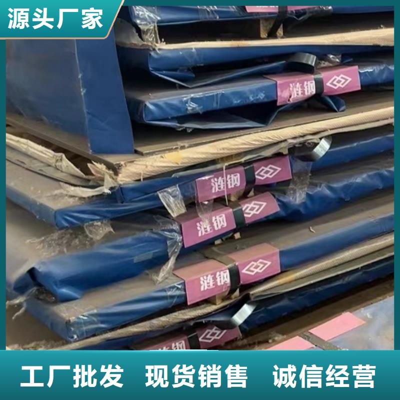 硬态60si2m钢带优选好货