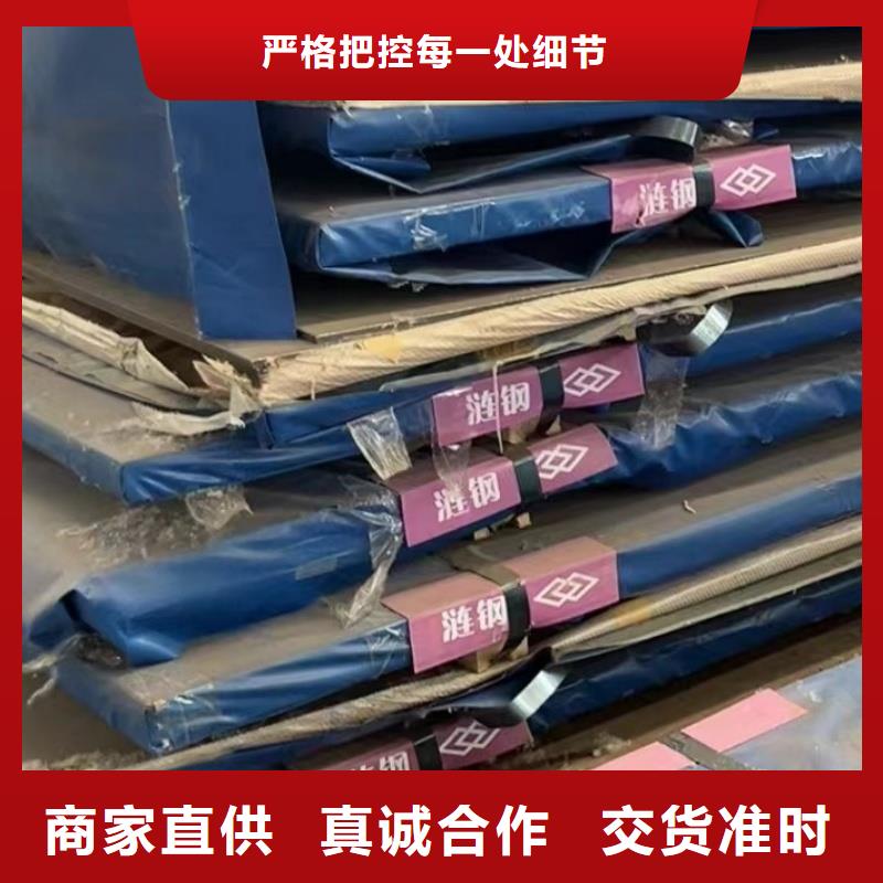 特厚钢板切割采购热线