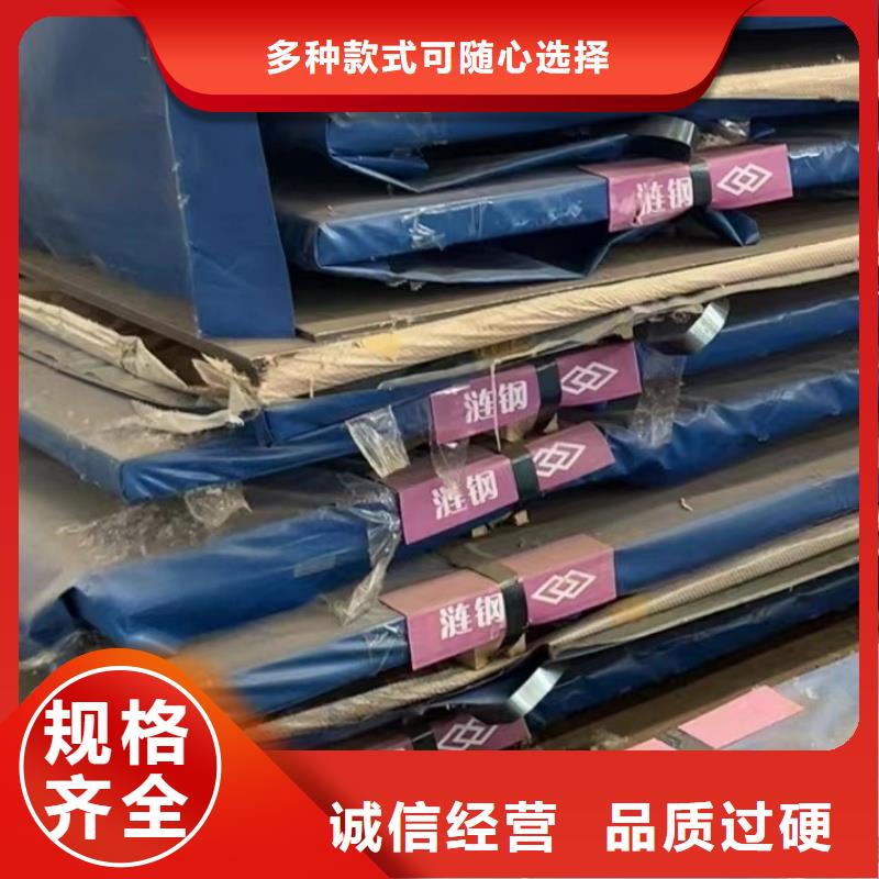 耐候钢板期待您的咨询