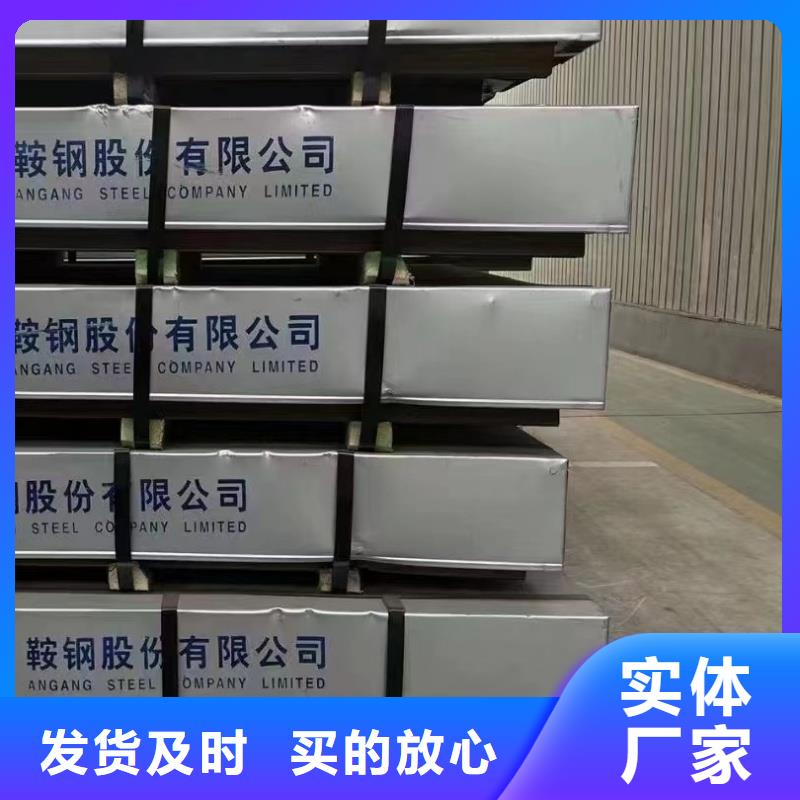 本地特厚钢板加工厂家