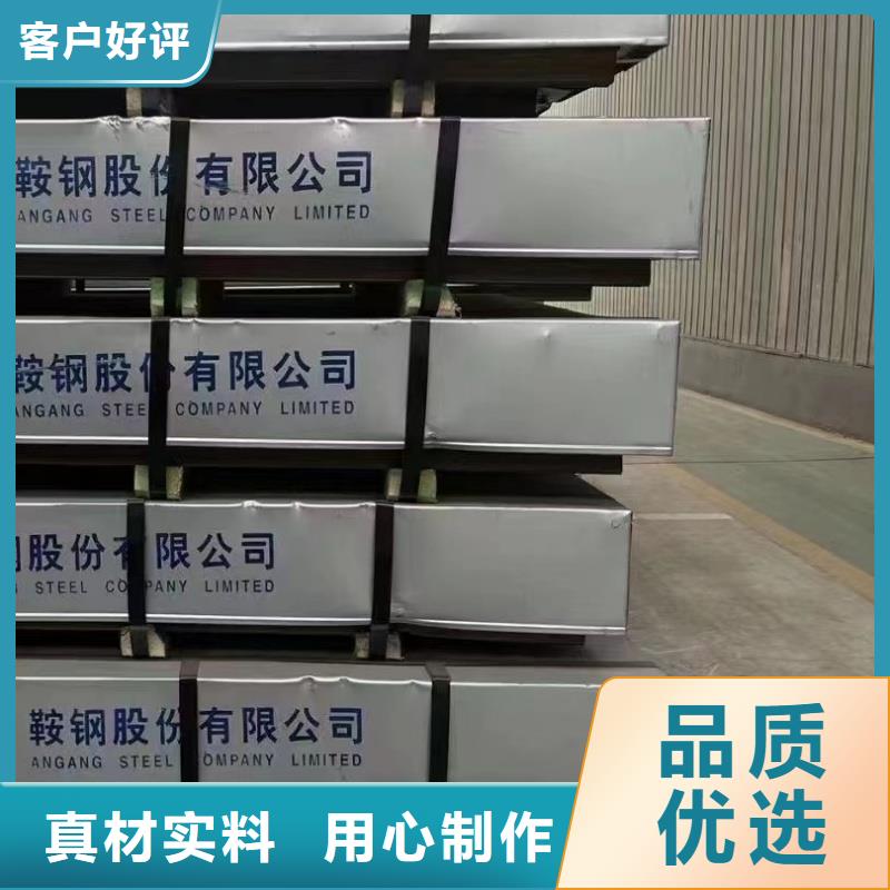 65mn钢带品牌厂家价格优惠