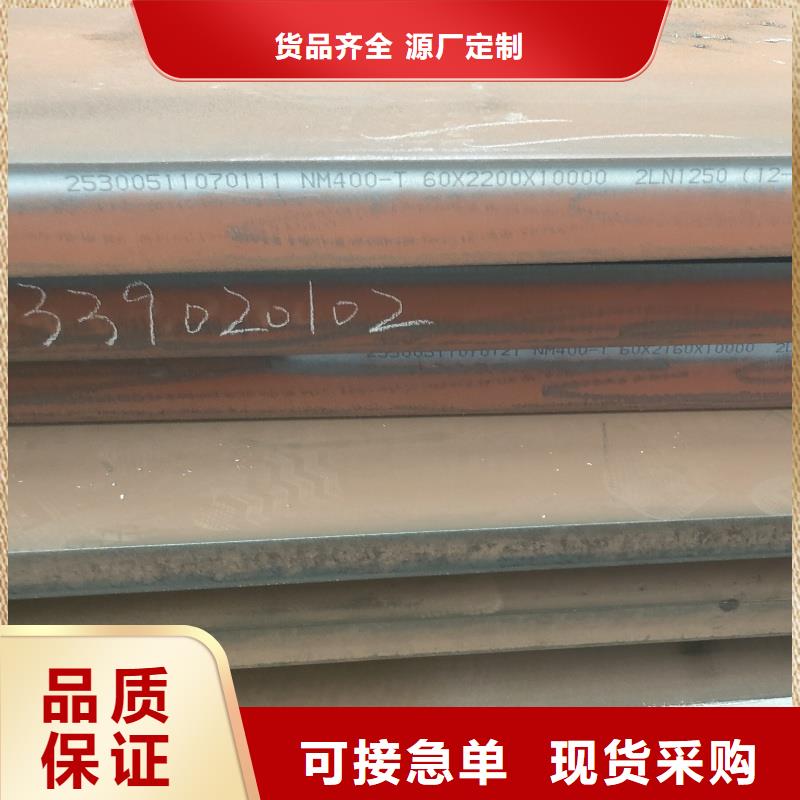 mn13钢板-好产品放心可靠
