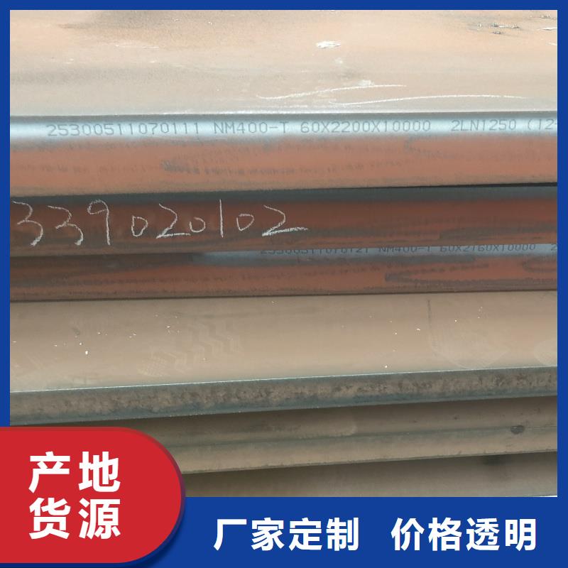 65mn钢板价格-厂家