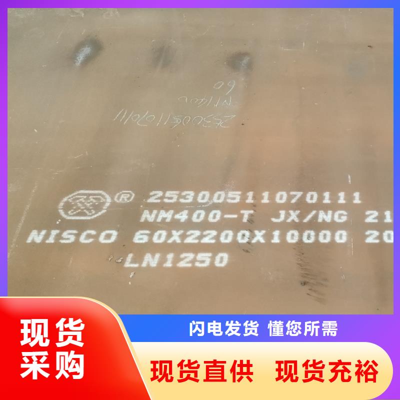 发货及时的40cr钢板厂家