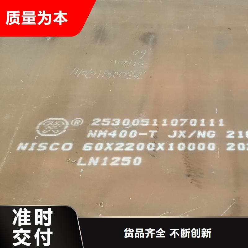 销售开平板特厚板材的厂家