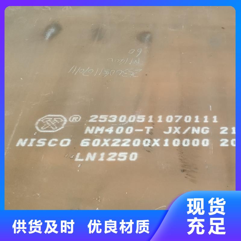 正宗q345r钢板生产厂家-欢迎来电