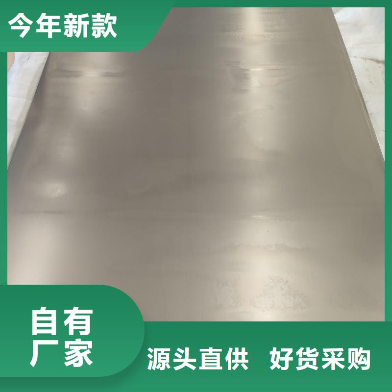定制12cr1mov钢板