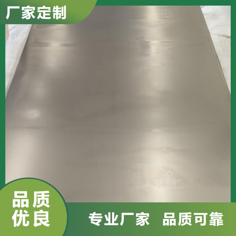 mn13钢板正规工厂有保障