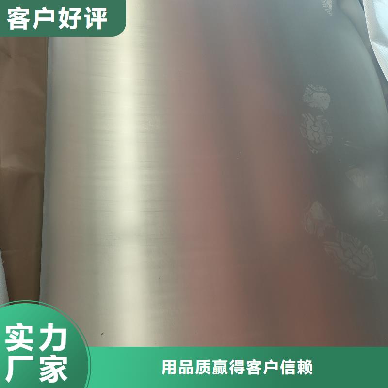 专业销售软态60si2m钢带-保量