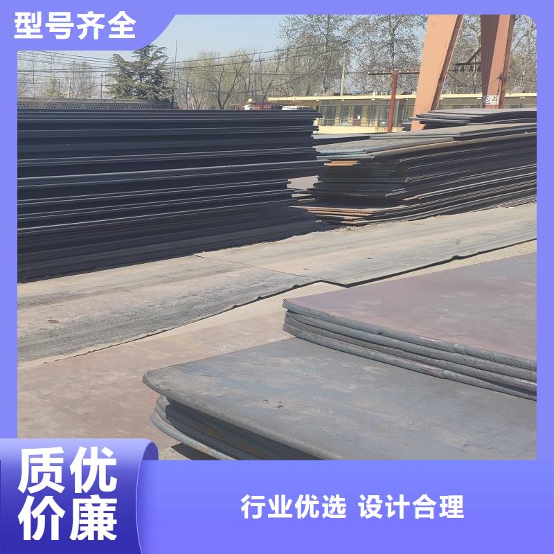 质优价廉的nm360耐磨钢板生产厂家