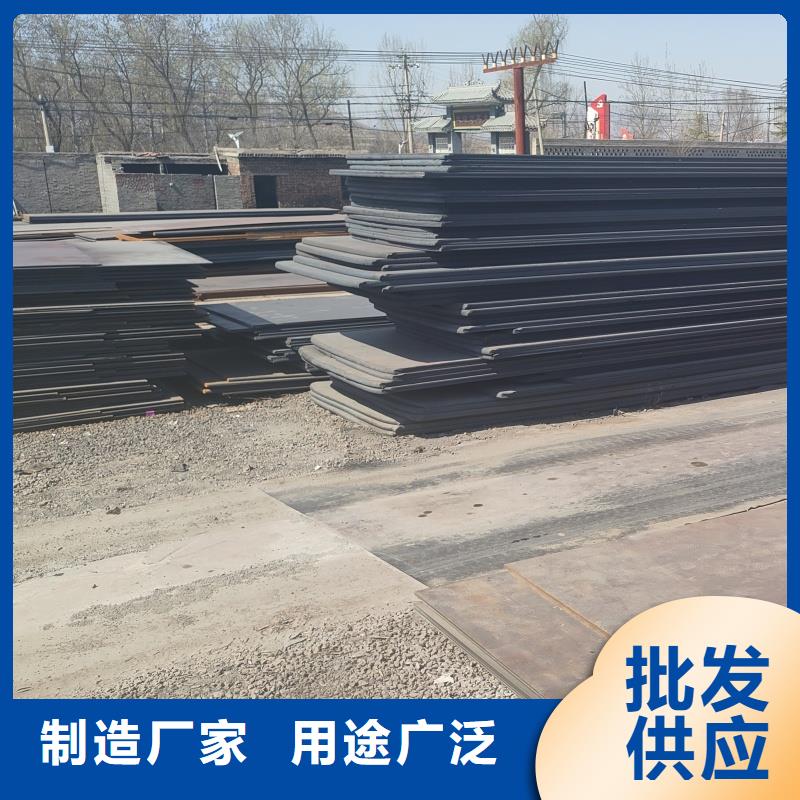 有现货的45号特厚钢板生产厂家