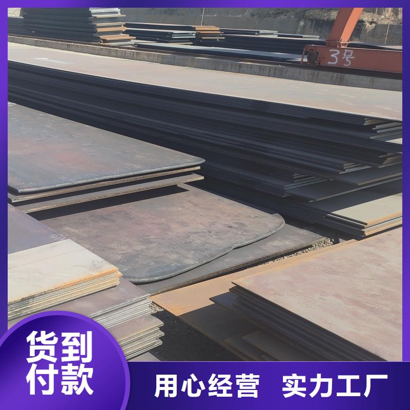 12cr1mov钢板公司报价
