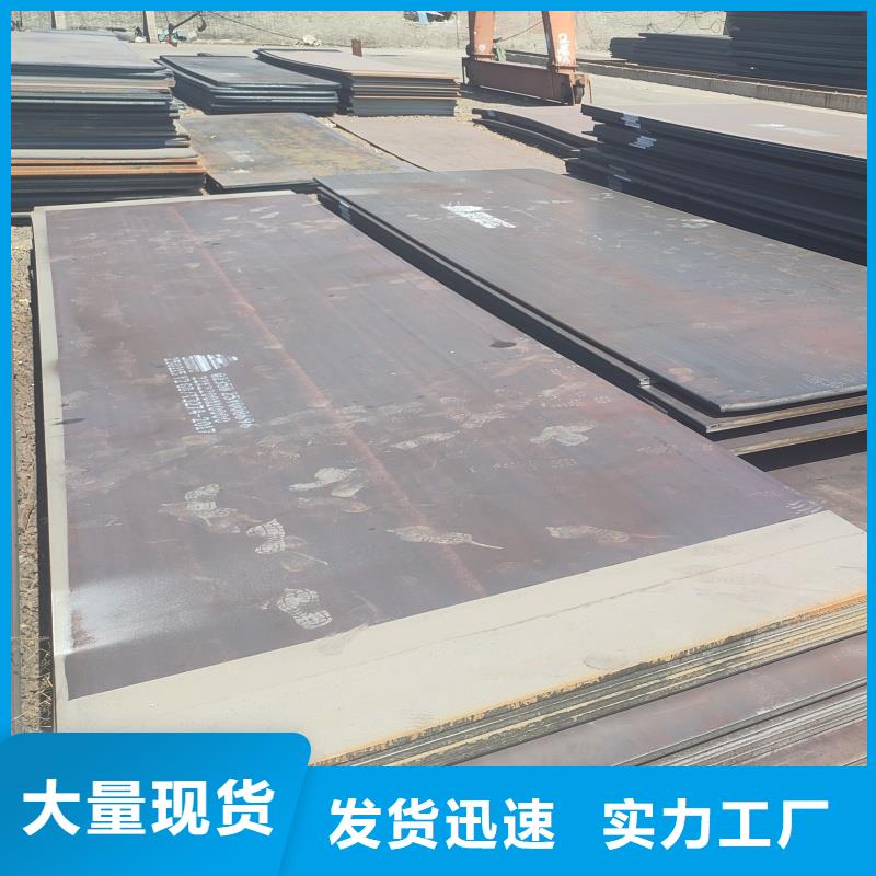 耐磨钢板NM400钢板好品质售后无忧