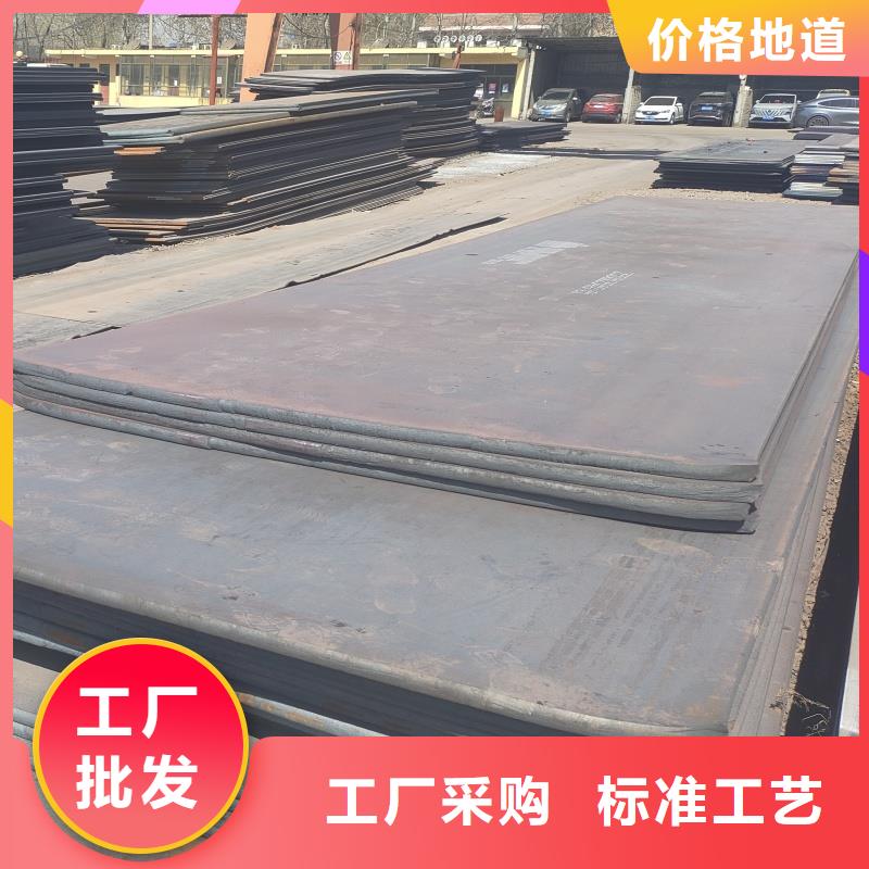 价格低的q345r钢板厂家