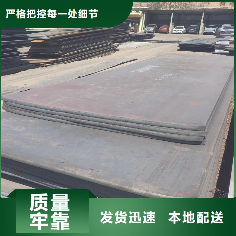 好消息：切割特厚钢板厂家优惠促销