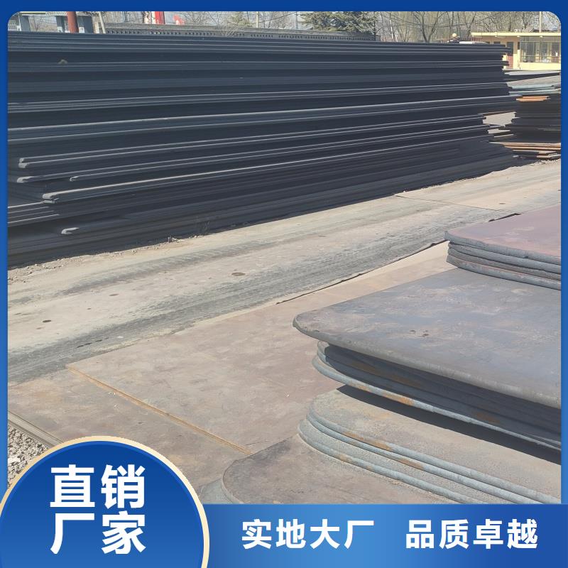 生产Q345B特厚钢板的实力厂家
