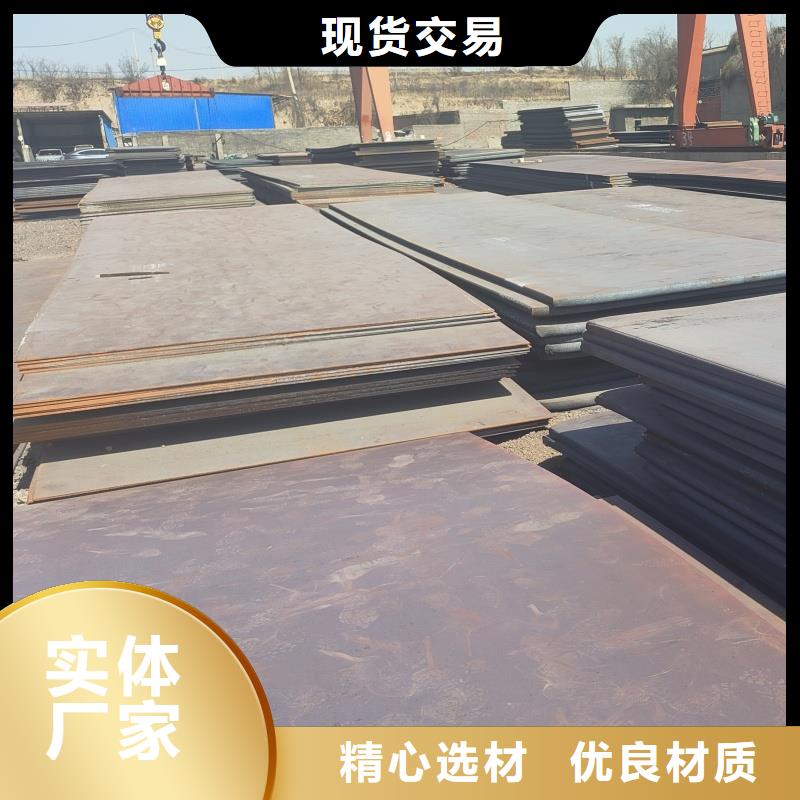 低合金特厚钢板欢迎下单