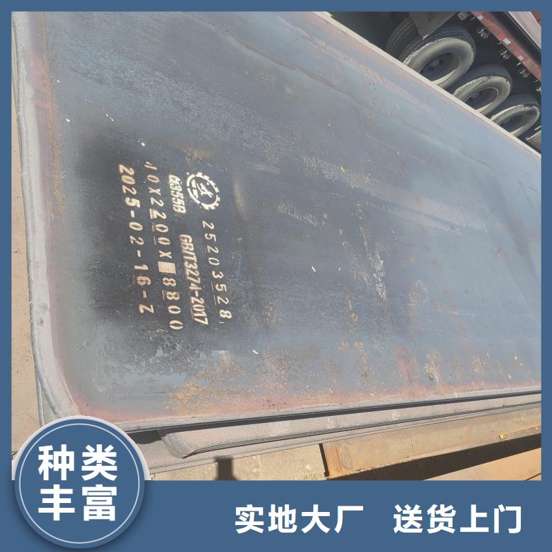 30crmnsi钢板行业动态