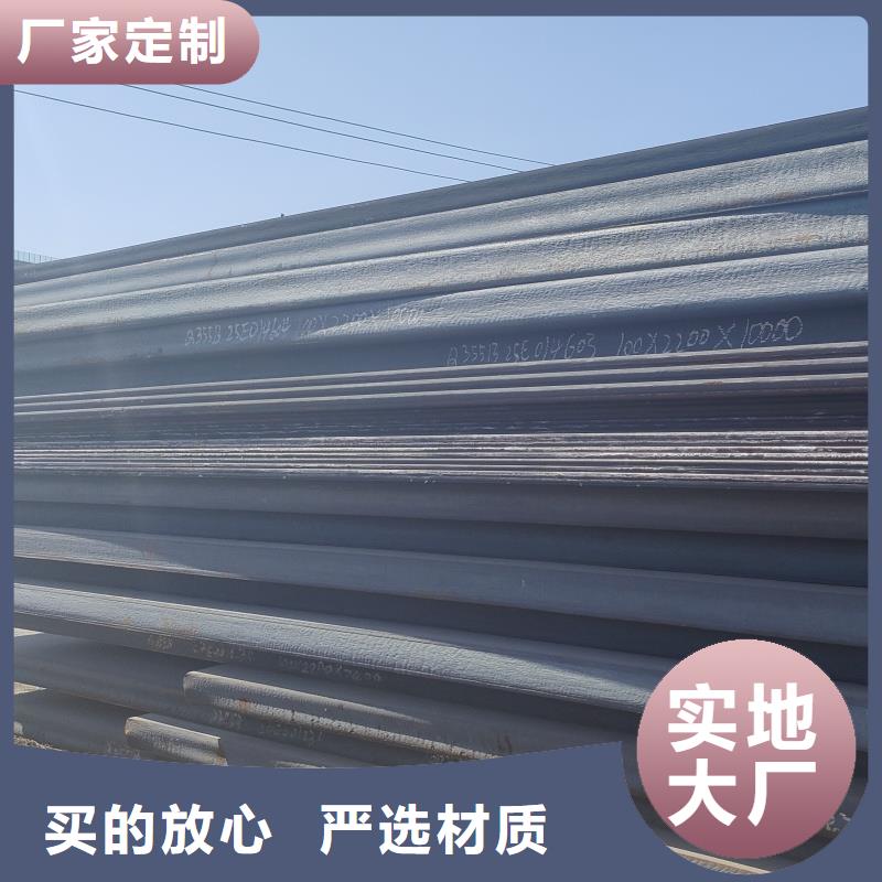 nm500耐磨板无差价直销