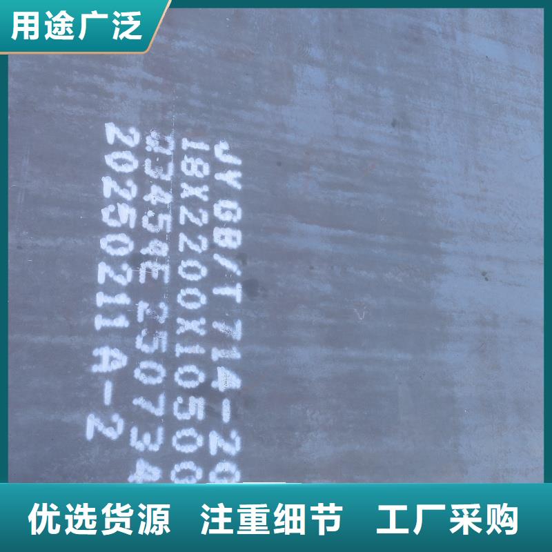 q890d钢板-q890d钢板厂家直销