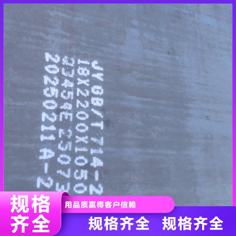42crmo钢板厂家-做工精细