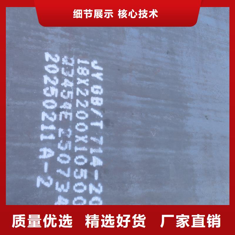 50#钢板放心选择