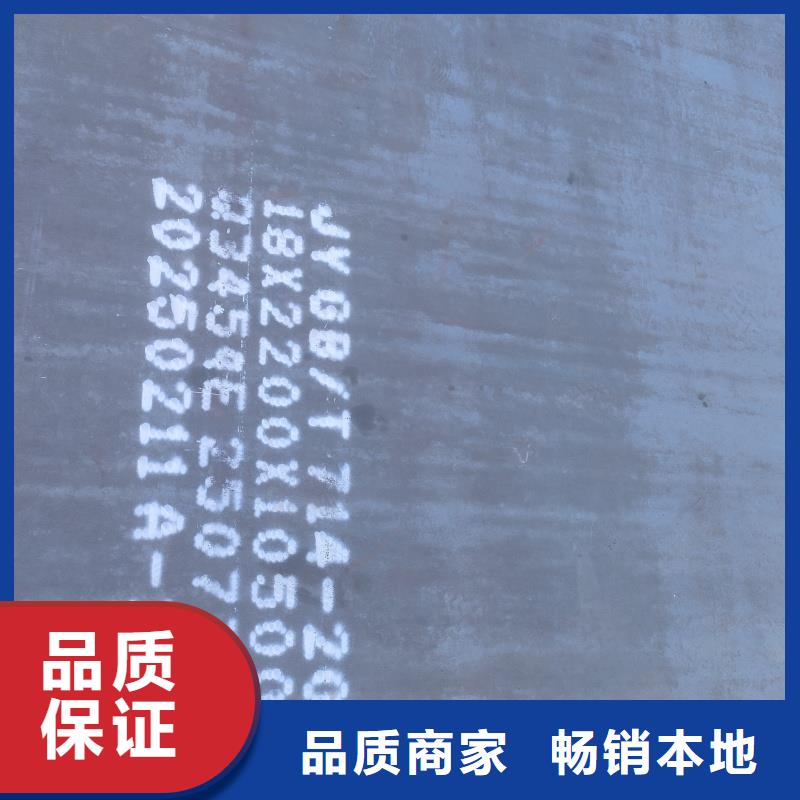 60si2mn钢板企业