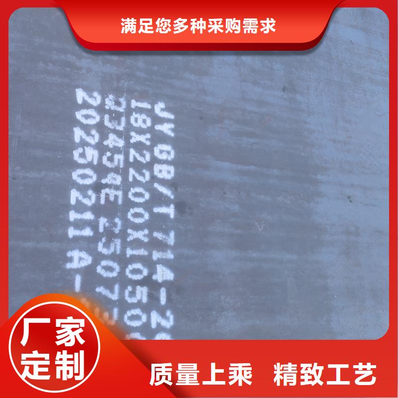 找Q345B特厚宽钢板全国统一价