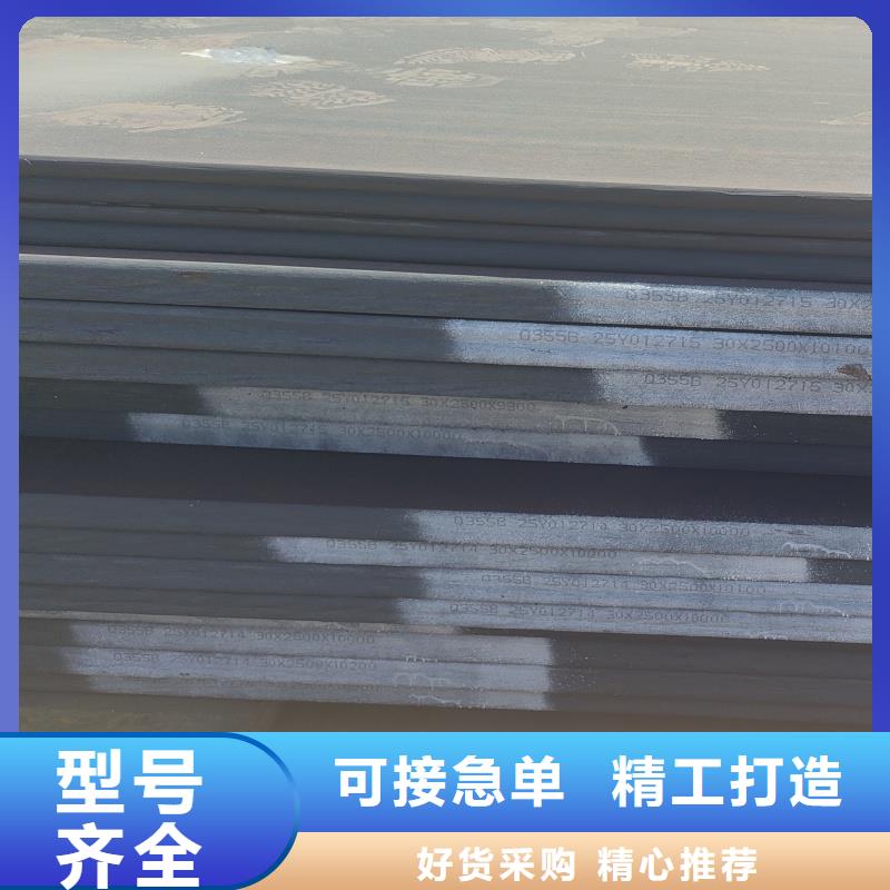 q890d钢板定做
