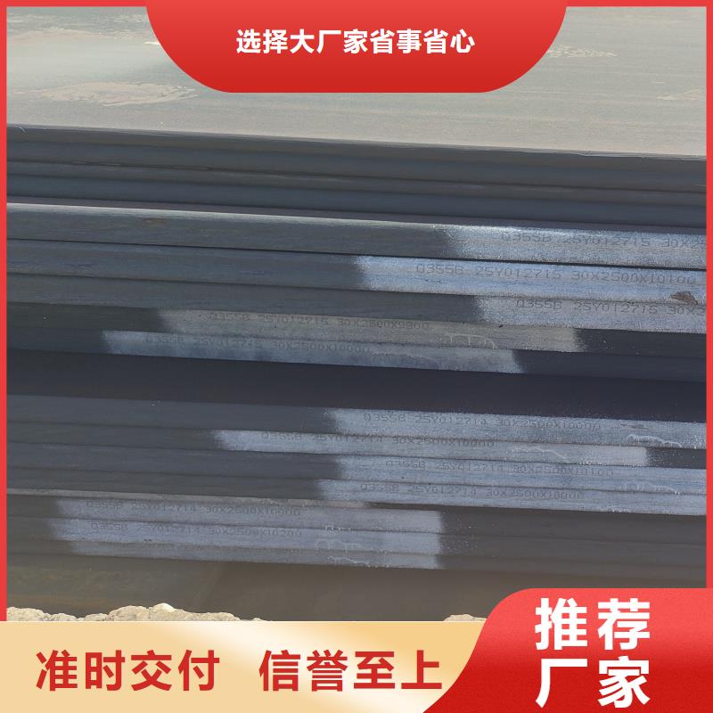 50#钢板生产经验丰富的厂家