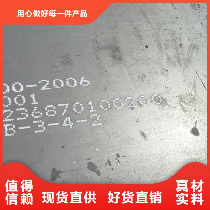 质优价廉的nm400耐磨板基地