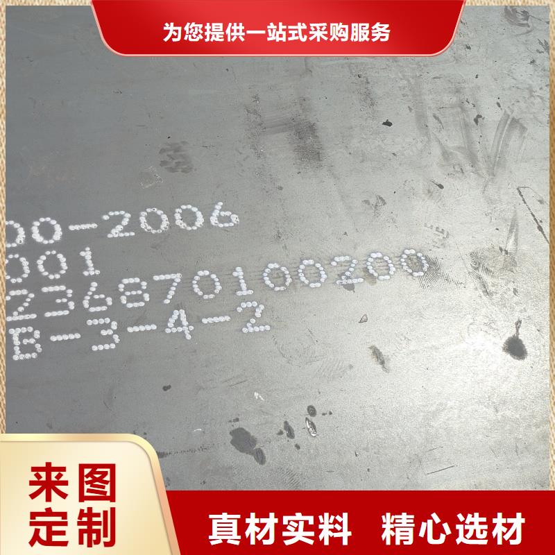 60si2mn钢板多年老厂家