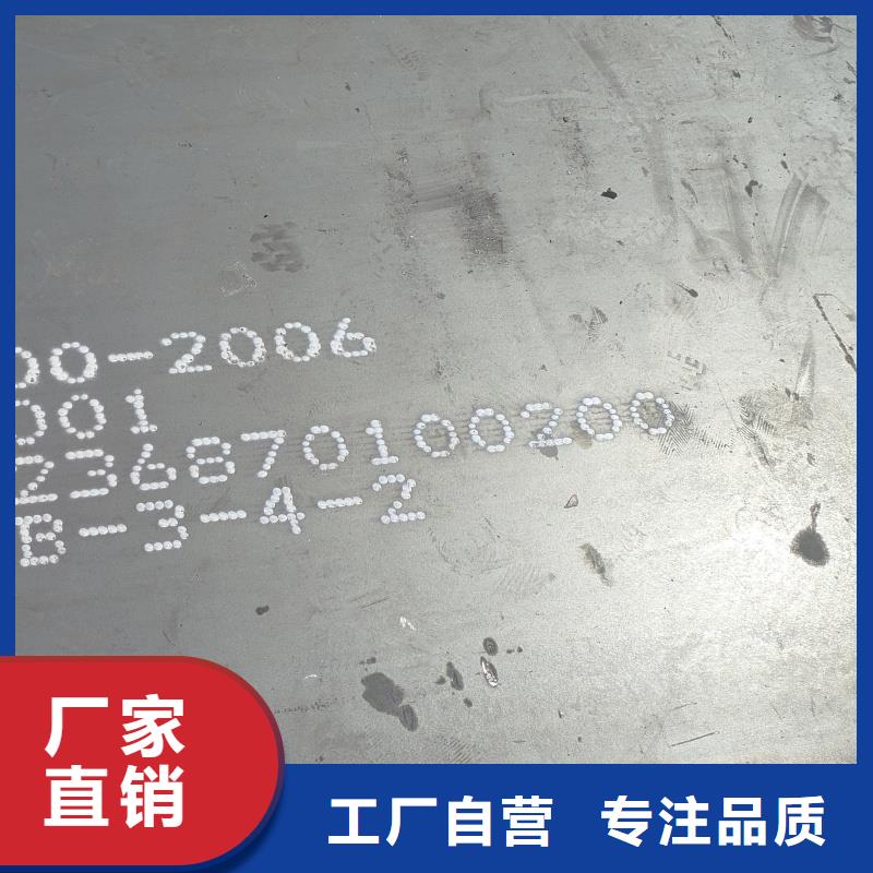 特厚钢板加工优惠多