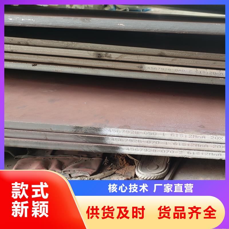 低合金特厚钢板-低合金特厚钢板省钱