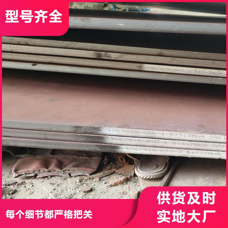q345r钢板-q345r钢板厂家、品牌