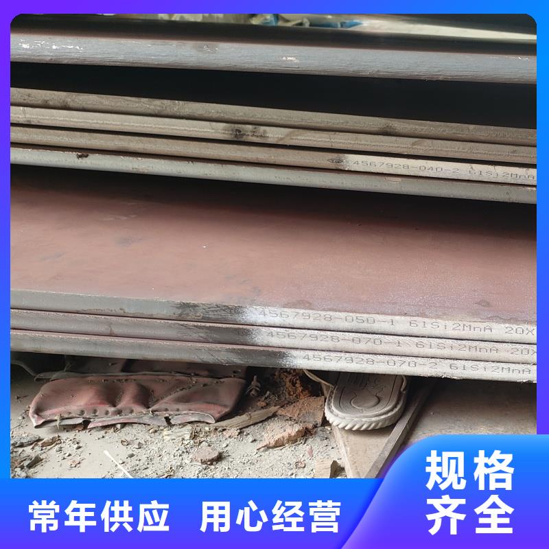 mn13钢板行业动态