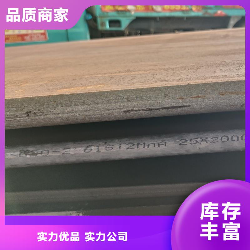 低合金特厚钢板实力厂家生产