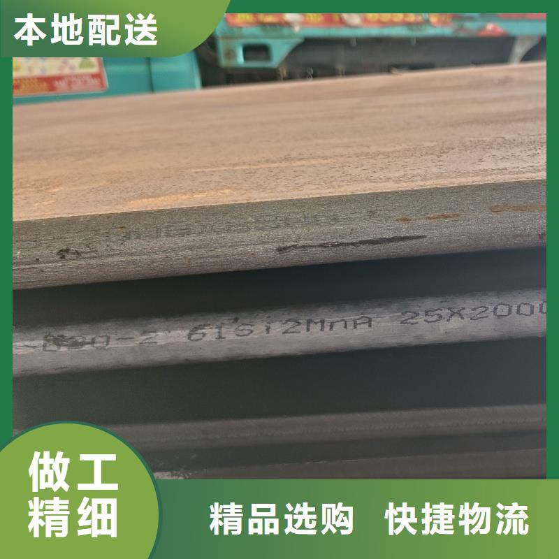 【图】耐候钢板生产厂家