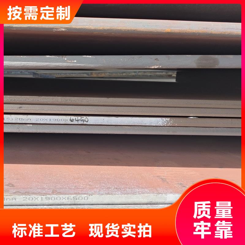 mn13钢板价格实惠